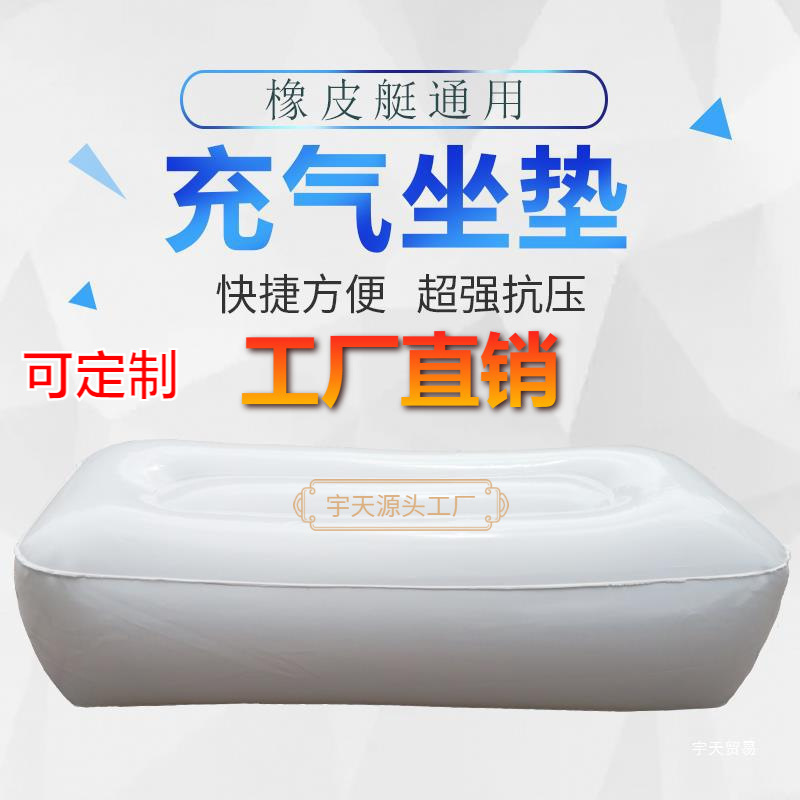 Summer Fishing Boat Kayak Rubber Boat Inflatable Boat Clip Net Boat Single PVC Inflatable Cushion Thickened Outdoor