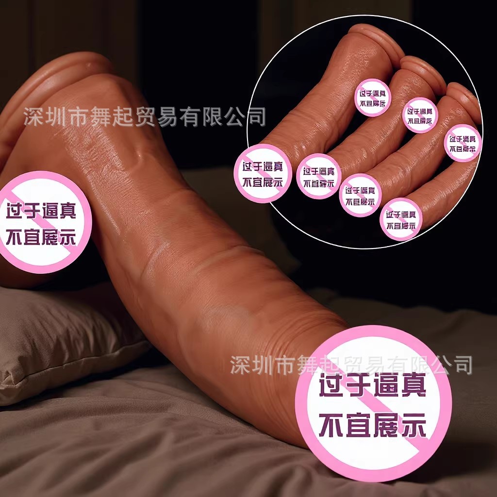 Silicone Artificial Dildo for Women, Vibrating Sex Toy, Adult Toy, Sex Toy, Cross-Border Wholesale