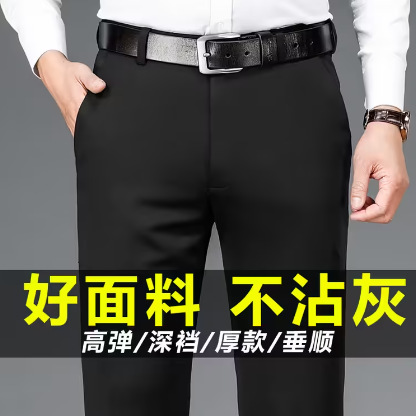 Men's Autumn and Winter Thick Cotton Wool Casual Pants, Middle-Aged Straight-Leg Non-Iron Business Trousers, Men's Fleece-Lined Long Pants