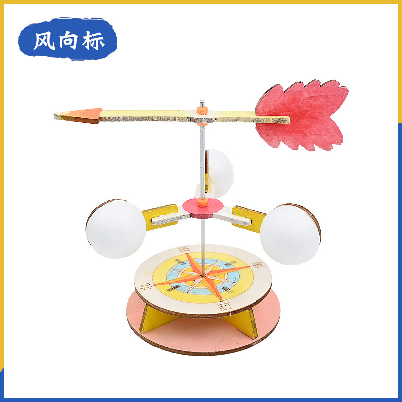 Wind vane Wood wind direction detection scientific experiment Model primary and secondary school students DIY technology production small invention New