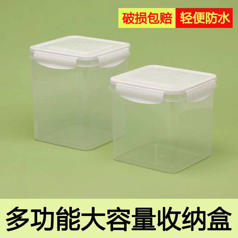Plastic Storage Box Square Food Plastic Bucket Grain Storage Box Freeze-dried Bucket Stackable Fresh-keeping Grain Storage Bucket Box