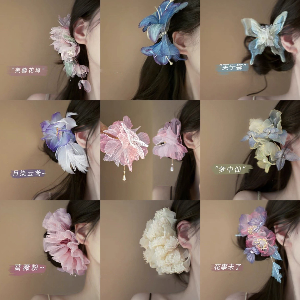 Dopamine Fairy-Like Atmosphere Lily Flower Tassel Hair Clip for Photo Shoots, Hair Styling Shark Clip, High-End Hair Accessory