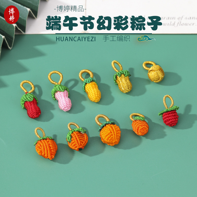 Dragon Boat Festival Colorful Zongzi Peanut Persimmon Golden Ball Good Things Happen DIY Decorative Bracelet Keychain Hand Rope Pendant