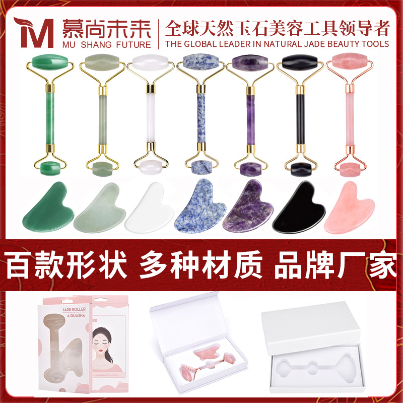 Real Jade Crystal Rose Quartz Double-Headed Roller Massager Heart-Shaped Beauty Facial Massage Stick Scraping Board Set