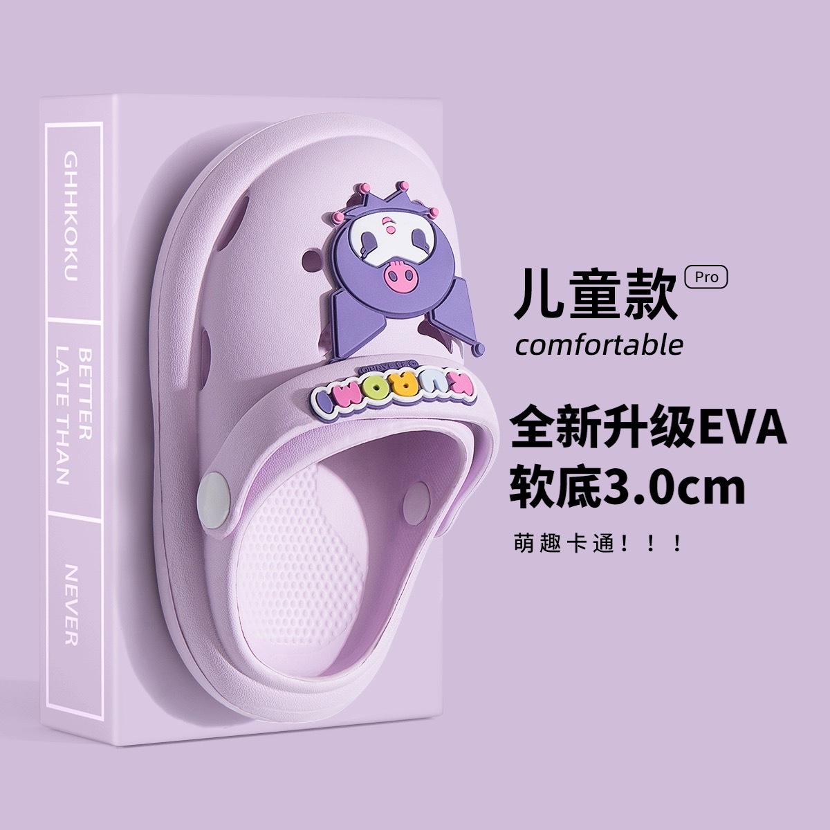 Children's Baotou Croc Shoes Indoor Soft Soled Baby Home Sandals and Slippers Non-Slip Summer Garden Shoes Toddler Beach Shoes