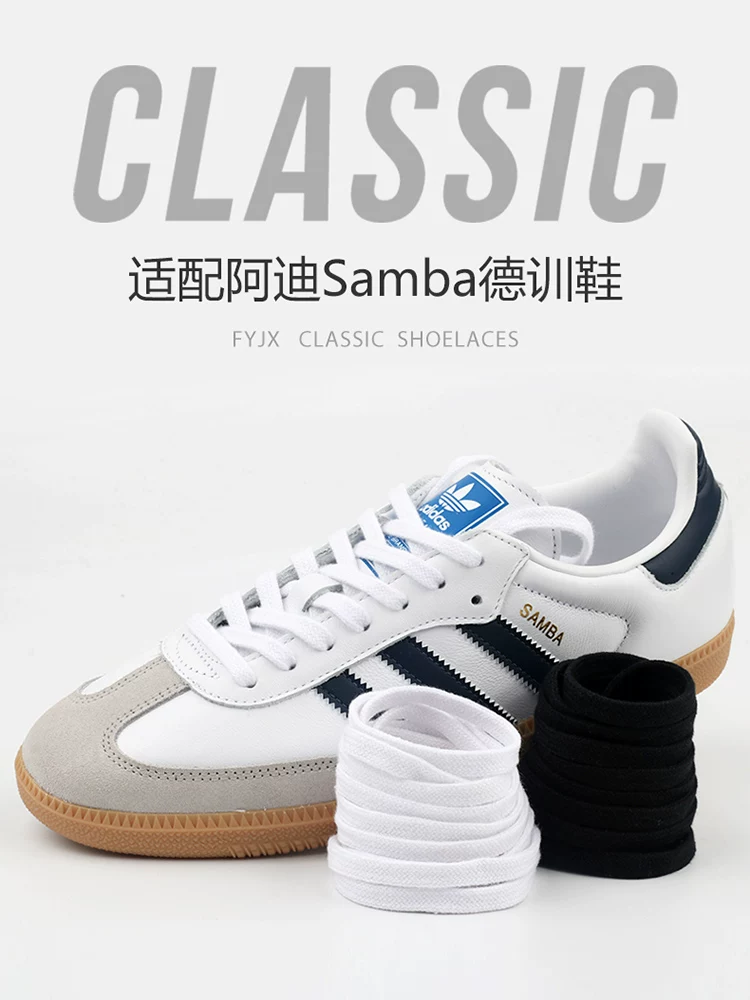 Suitable for Adidas Samba Training Shoes, Men's and Women's Models, Pure Cotton Retro Flat Shoelaces, White and Black, Original Quality Foto QC de TAOBAO na Qualit.ly