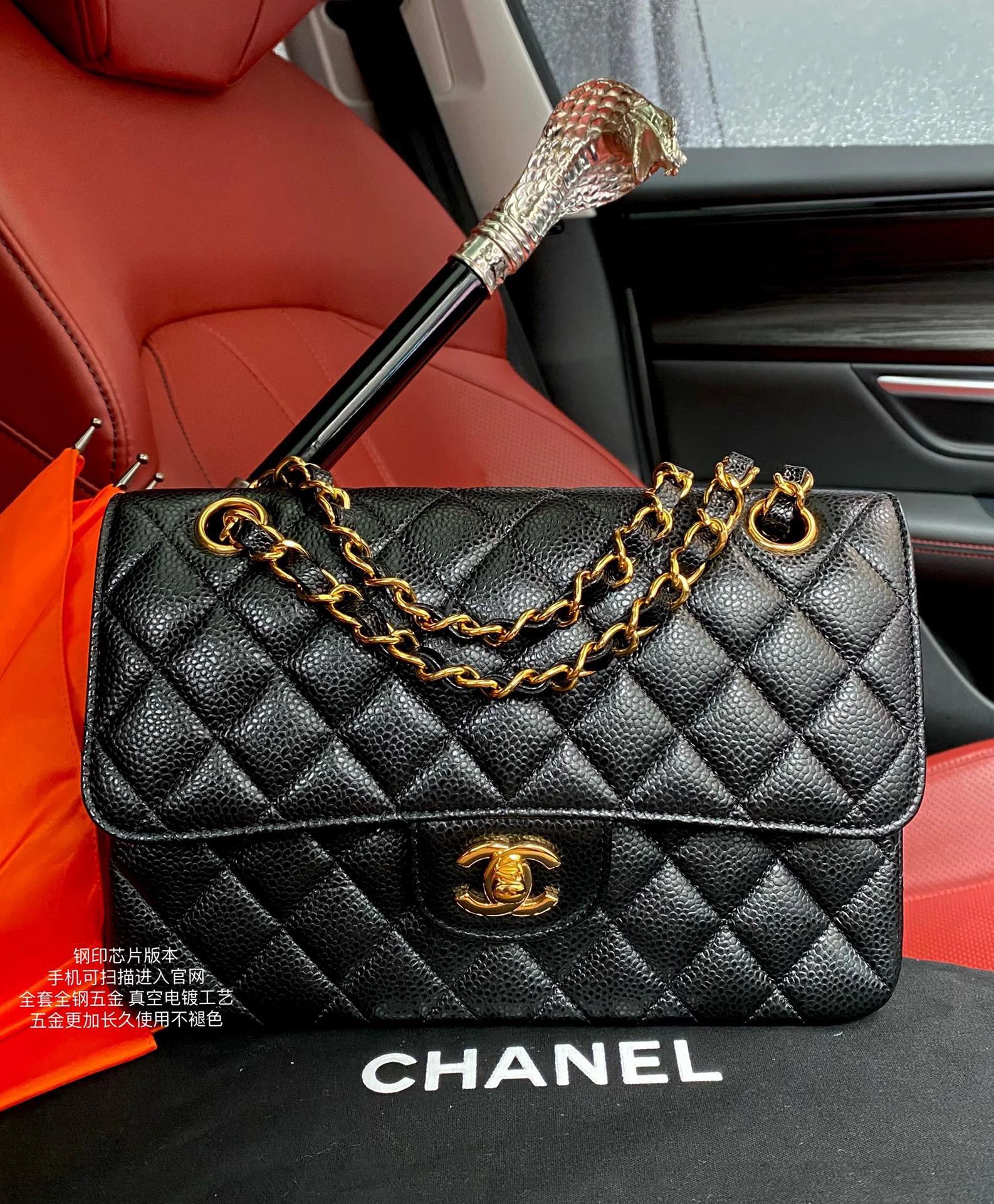 CHANEL handbag