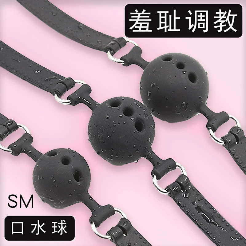 Sm  Tools Saliva Ball Mouth Ball Sex Toys Gag Female  Training Sex Tools Silicone Mouth Plug Alternative Gag Ball