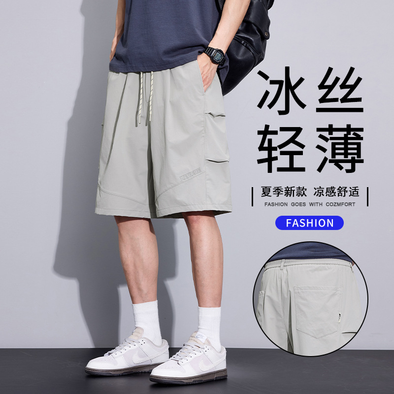 Men's Casual Shorts, Summer Thin Style, Fashionable, Stylish, Loose, Comfortable, Trendy, Versatile Workwear Five-Point Pants