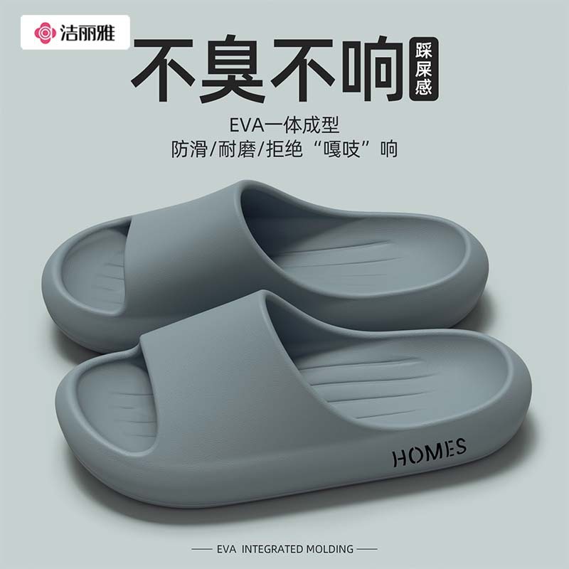 Jie Liya Eva All-Season Men's Slippers 26 New Models Summer Home Indoor Bathroom Bathing Slippers for Women