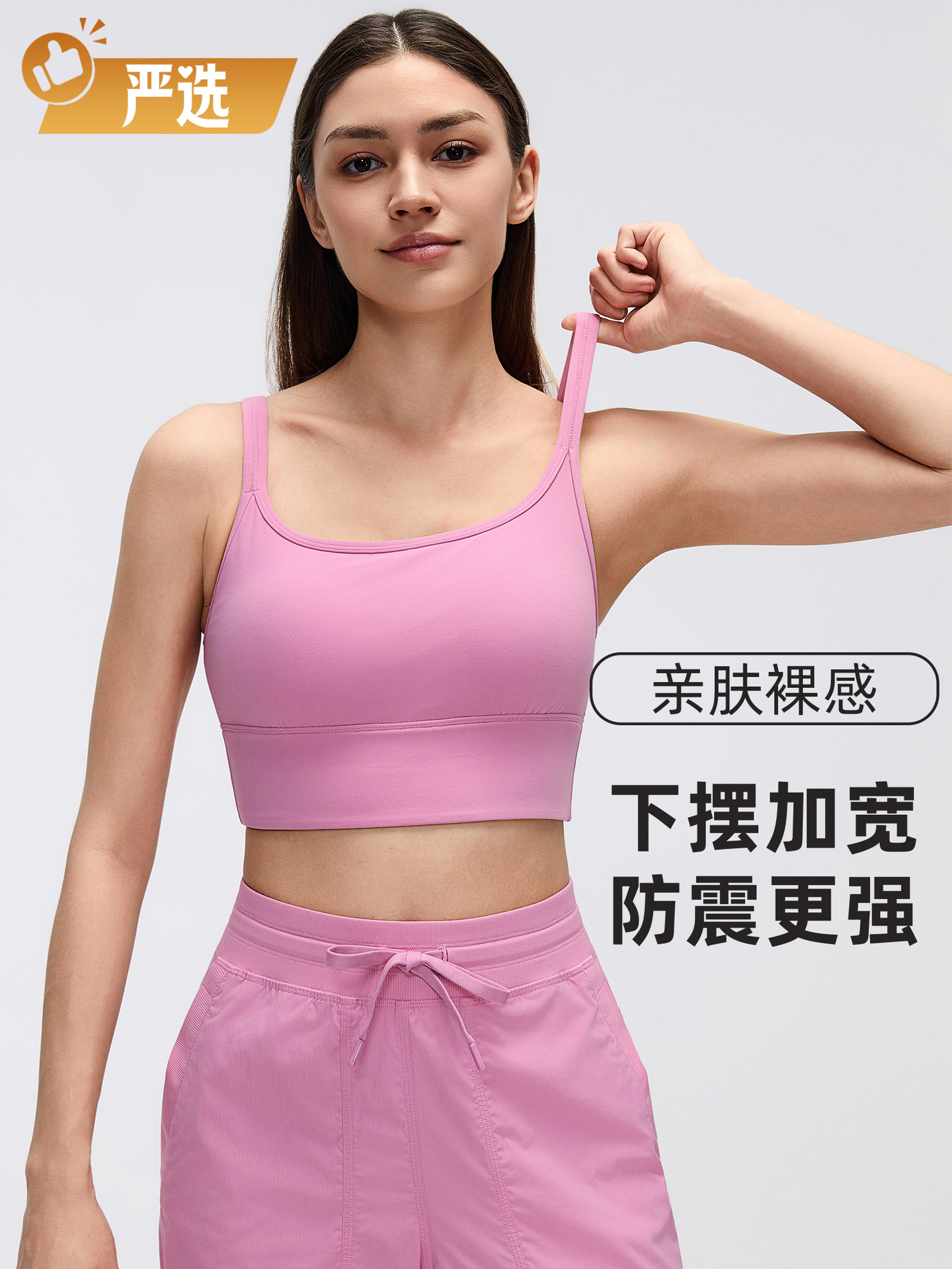 High-Intensity Sports Bra for Women with Cross Thin Straps and Beautiful Back Design, Pilates Yoga Fitness Bra, Anti-Sagging D26094