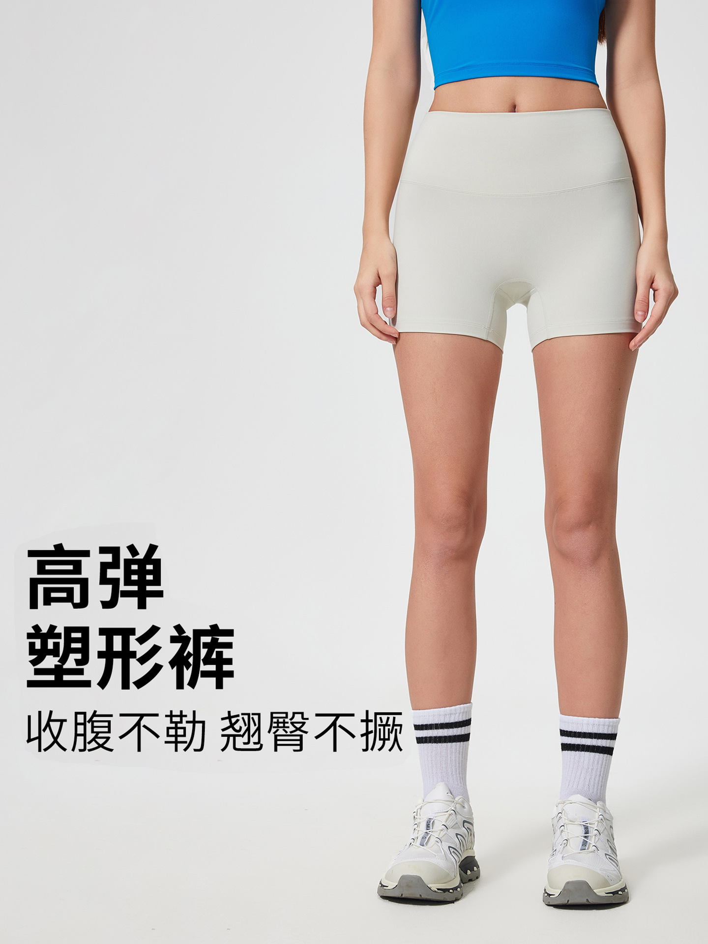 A generation of 2023 spring and summer new naked T-line fitness shorts Stretch Slim sports running yoga pants