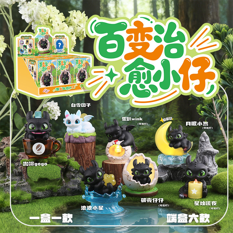 Variety of Cute Blind Box Figurines Desktop Ornaments, Adorable Little Black Dragon Stress-Relief Glowing Ornaments DIY Animal Toys