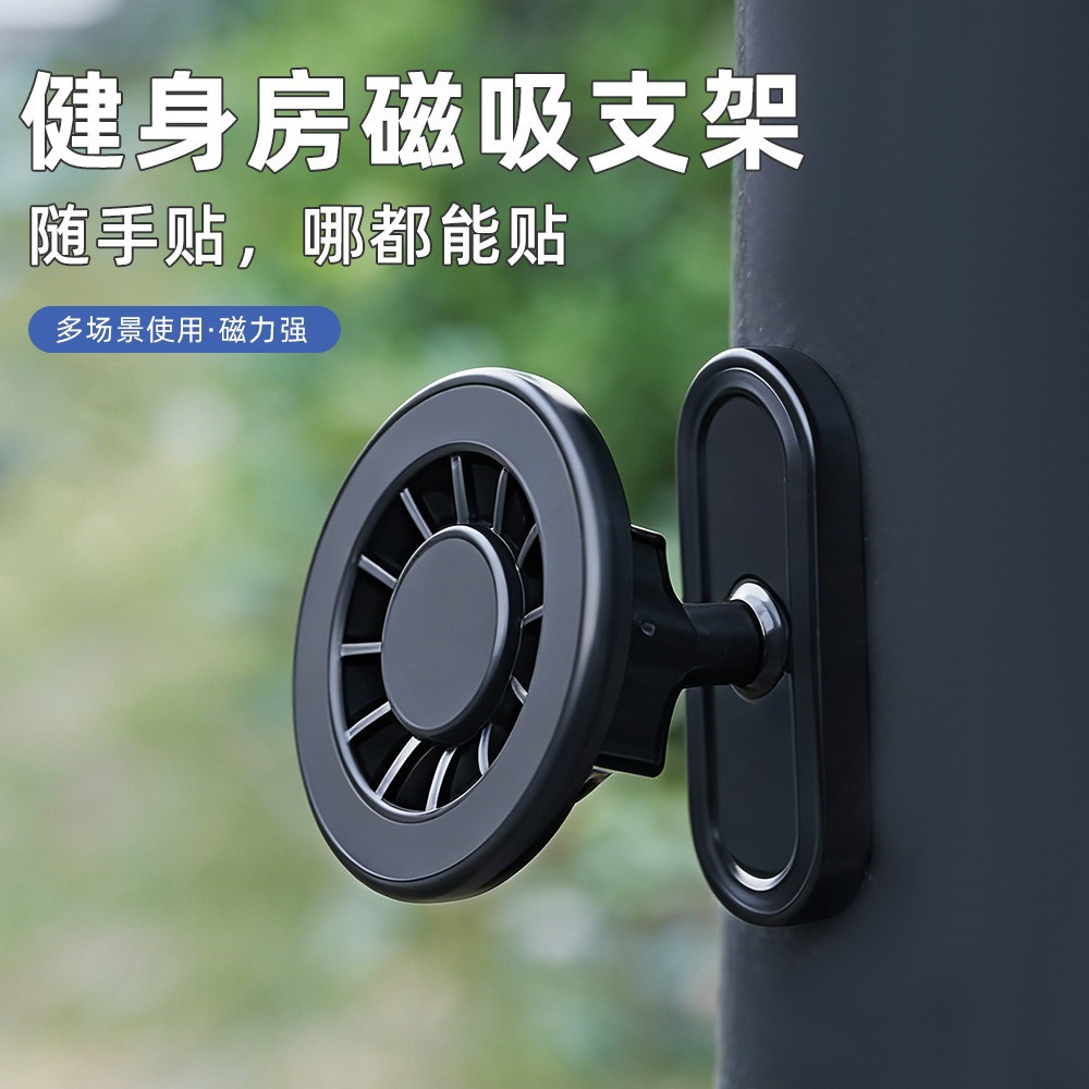 Magsafe Magnetic Gym Phone Holder with Universal Adjustment, Double-Sided Magnetic Suction, Lazy Outdoor Sports Kitchen Stand