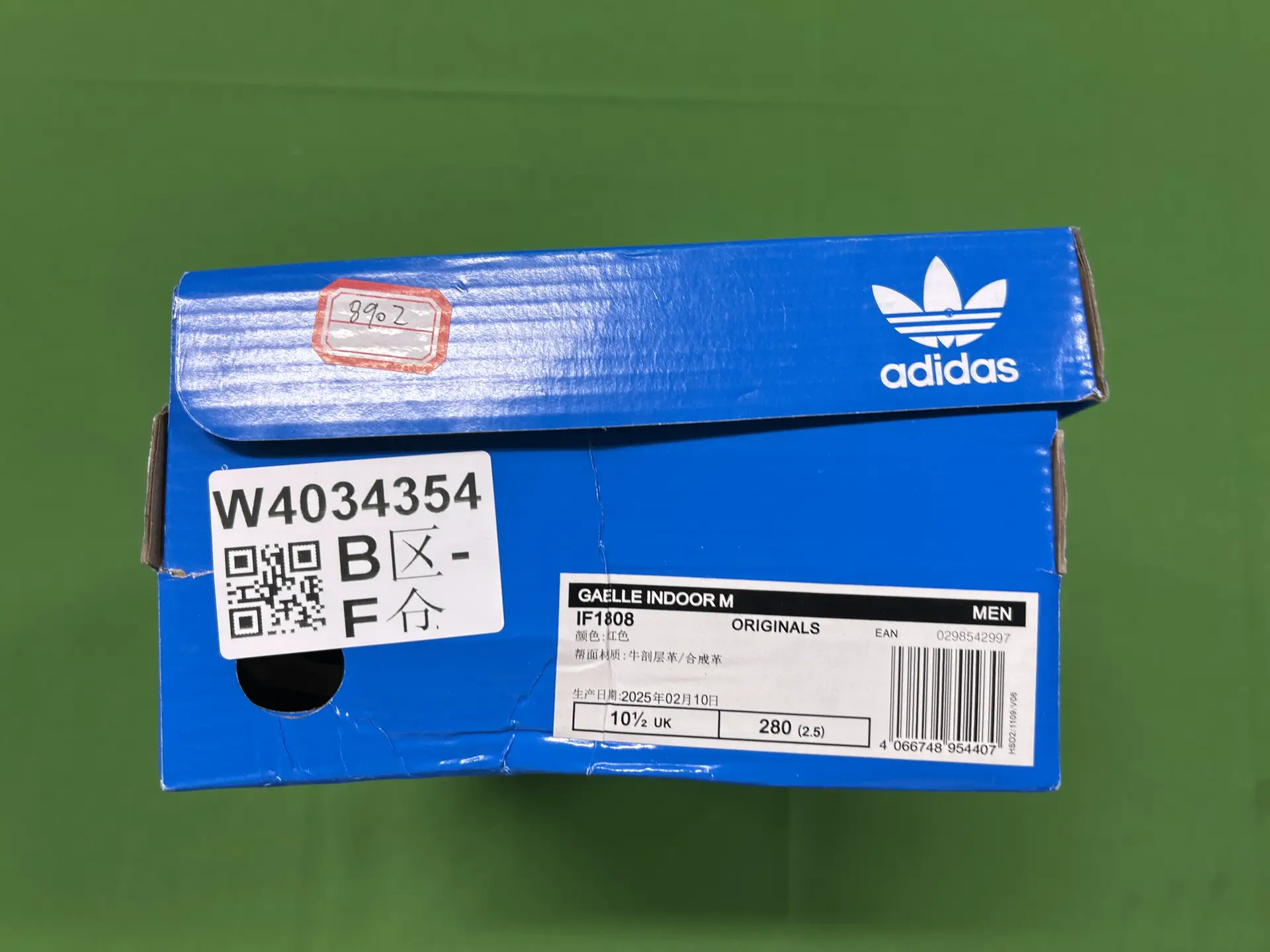 Adidas GAELLE INDOOR M IF1808