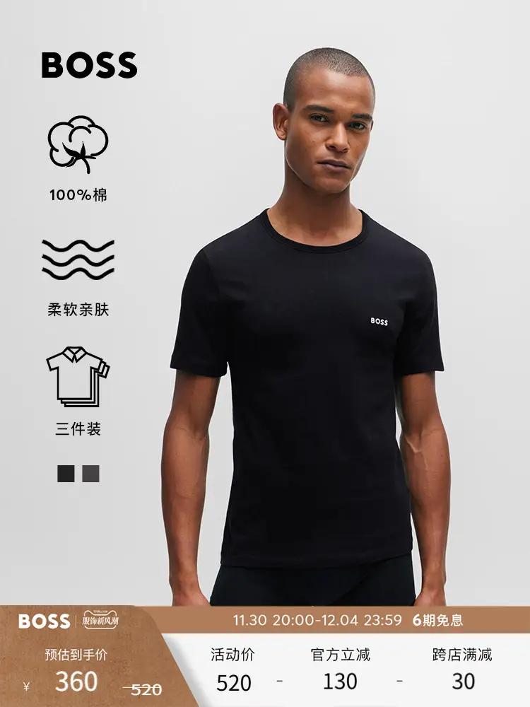 [Bottoming T-shirt three-pack 100% cotton] HUGO BOSS Men 24 New arrival Knitting Basics short-sleeved T-shirt