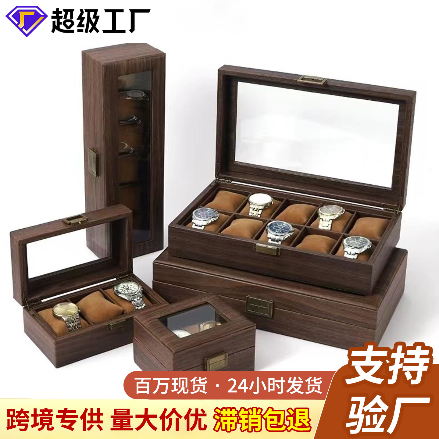 Home Watch Storage Box, High-End Transparent Window Watch Box, 12-Slot Watch Display Box, Packaging Box Foto QC de 1688 na Qualit.ly