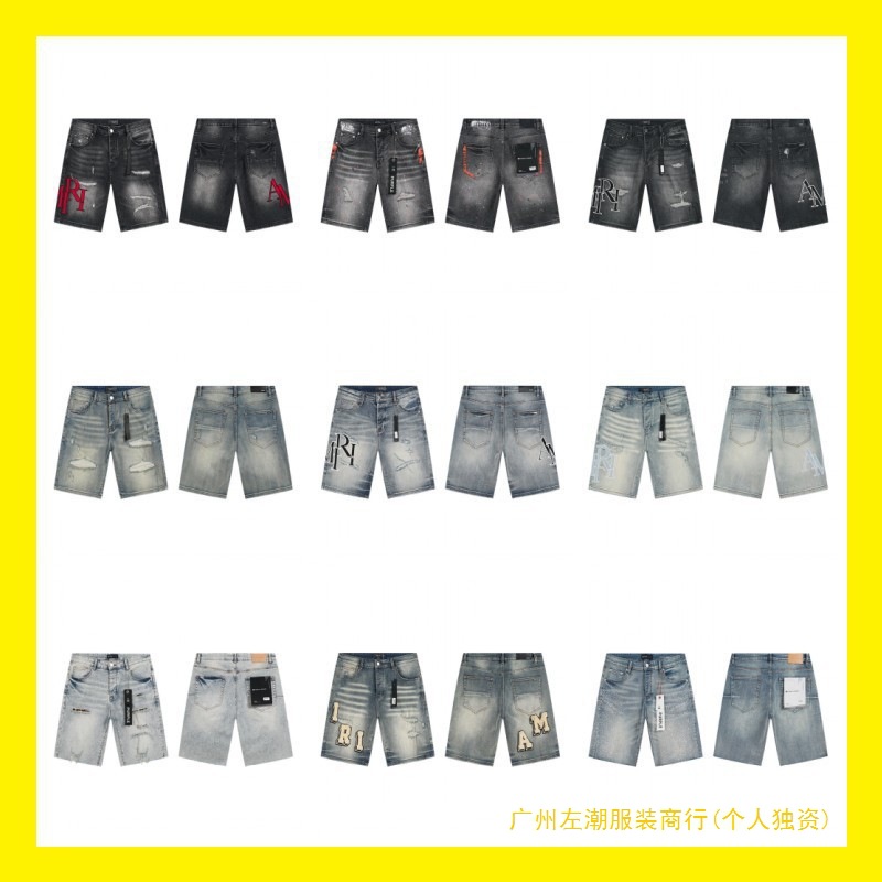 Cross-Border Export Wholesale Purple American High Street Fashion Brand Ripped Patch Splash Ink Retro Washed Jeans Shorts