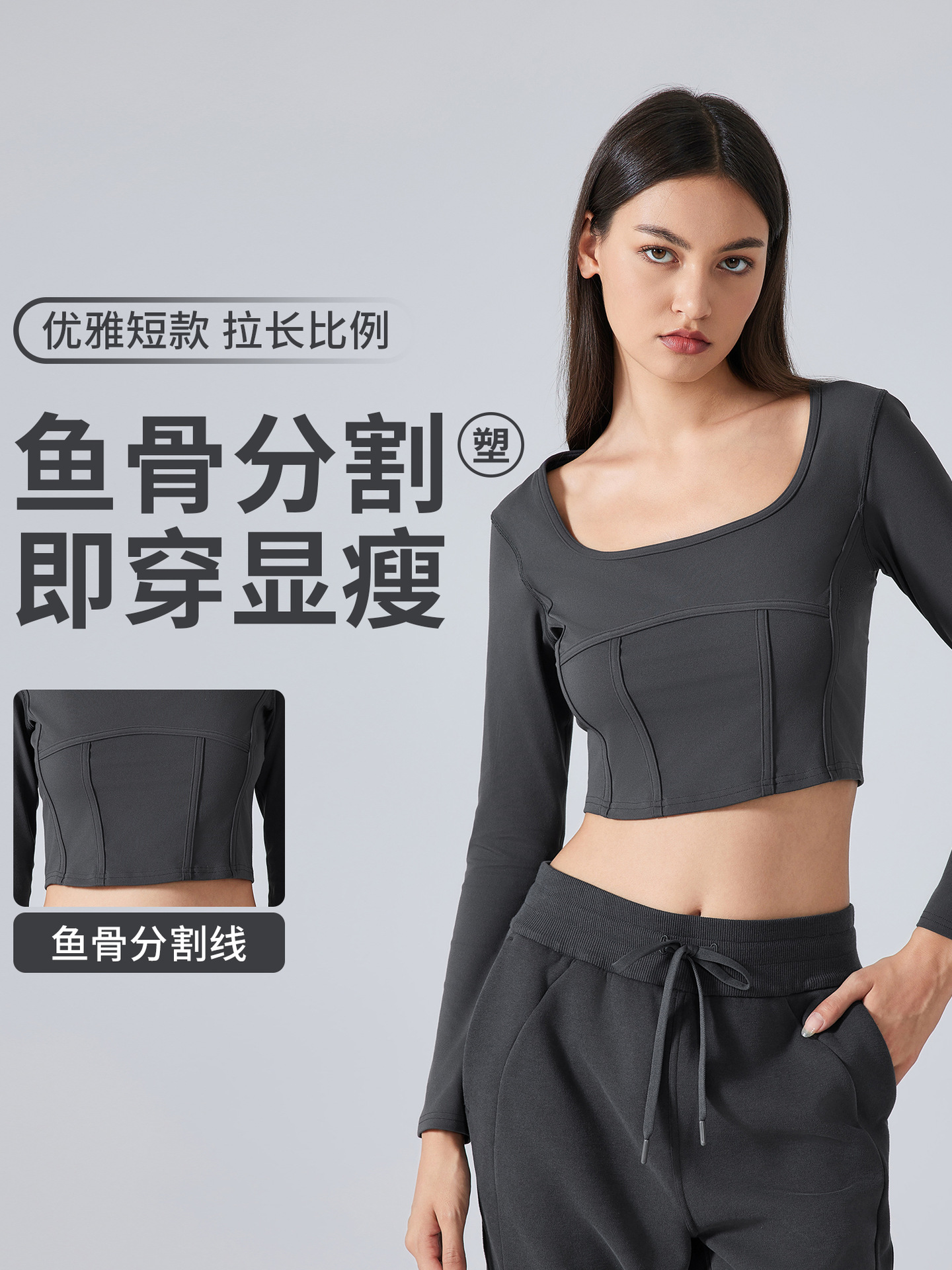 Short Tight Navel Exposed Sports Top Women's Fitness Running T-shirt Naked Skinny Yoga Clothes Long Sleeve DAW194