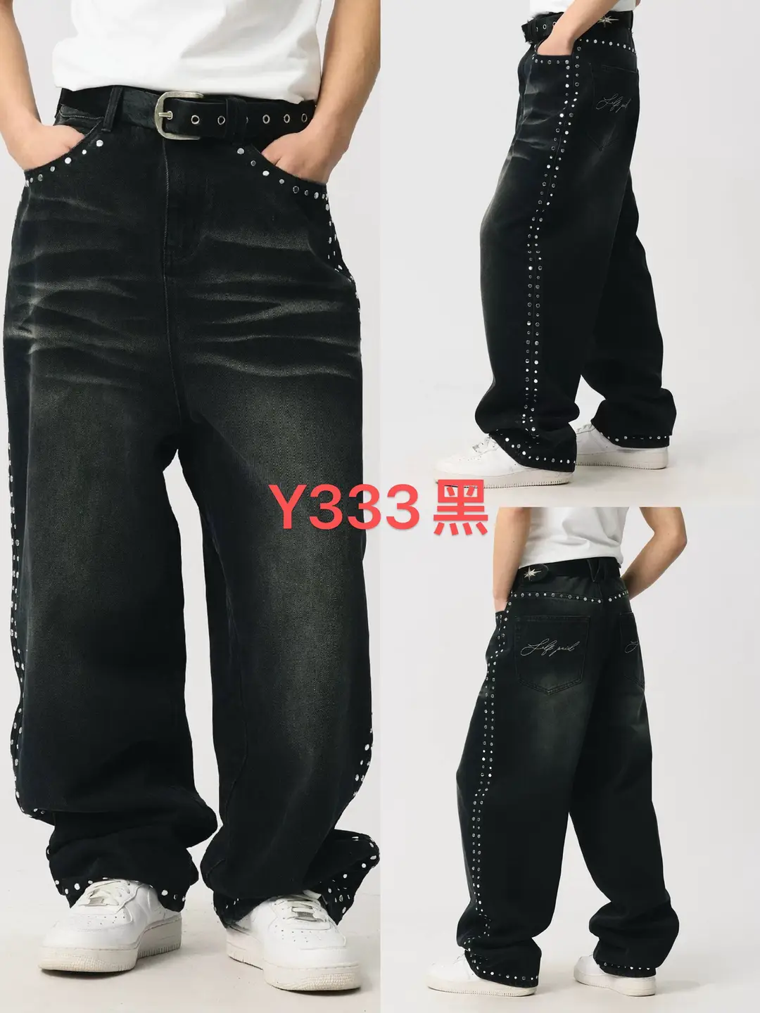 2025 European and American Export Wholesale New Men's and Women's Design Rivet Black Wide-Leg Jeans Loose Trendy High Street