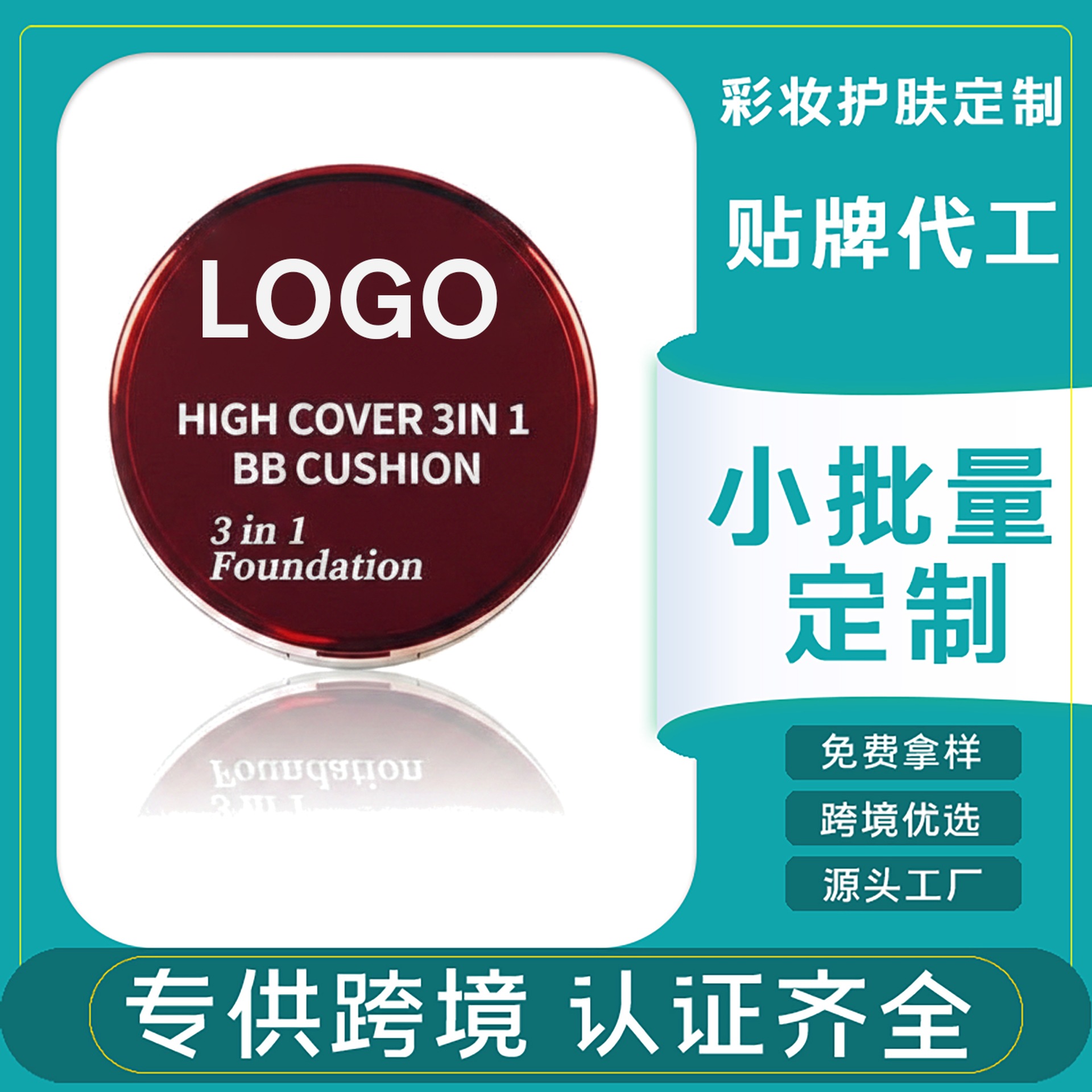 Cross-Border Tk Vietnam Hot-Selling 3 in 1 High Coverage Cushion Foundation Amazon Lightweight Long-Lasting Cushion Custom-Made
