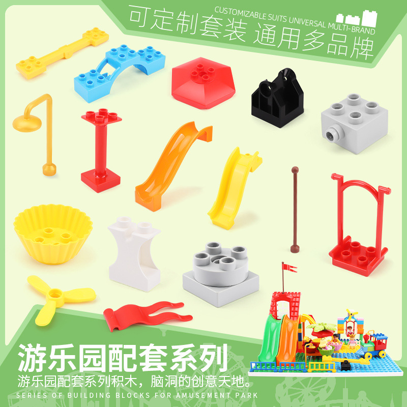 Compatible with Lego Large Particle Building Blocks, Amusement Park Accessories, Ferris Wheel, Small Train Mechanism, Children's Teaching Aids and Toys