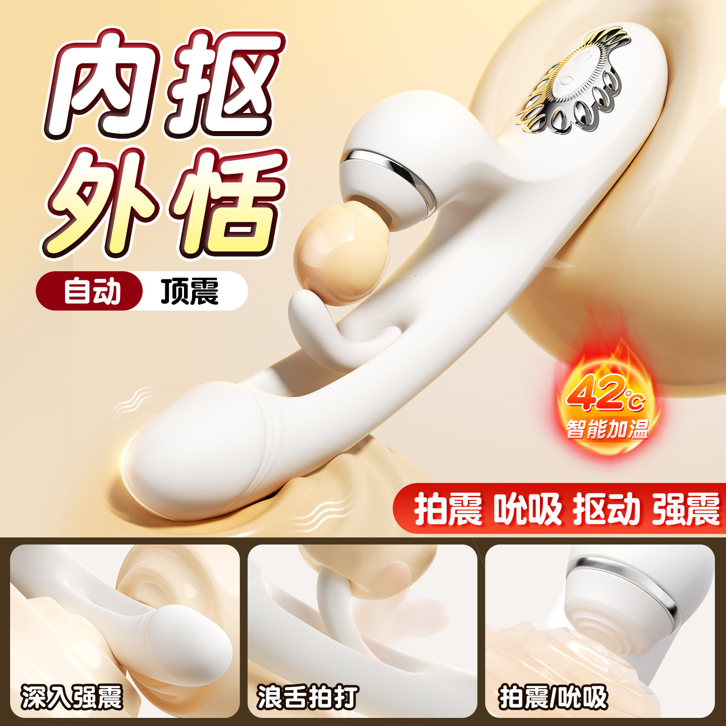 Mystery Lady Swinging Tongue Vibrator for Patting, Sucking, and Stimulating - Female Masturbation Device for Clitoral Orgasm 42/Box