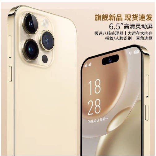 Brand New 6.5inch Large-Screen 512g Top-Of-The-Line Android Smartphone with Full Network Support, 5g Dual Sim Dual Standby Smartphone