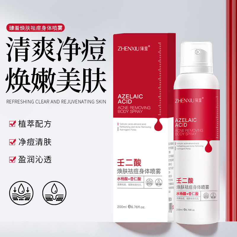 Zhenshy Azelaic Acid Rejuvenating Acne Body Spray Chest and Back Acne Removal Deep Cleansing Pores Acne Spray Wholesale