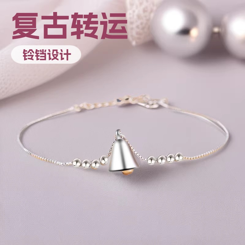 Vintage transfer Bell bracelet women's cartoon Christmas gift anklet jewelry wholesale cross-border e-commerce jewelry bracelet card