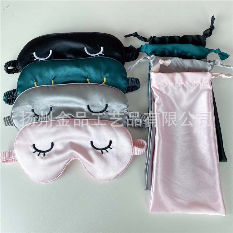 Cute Eyelashes Embroidered Imitation Silk Mulberry Silk Sleep Blackout Eye Mask Cloth Bag Set Manufacturer Spot Direct Sales