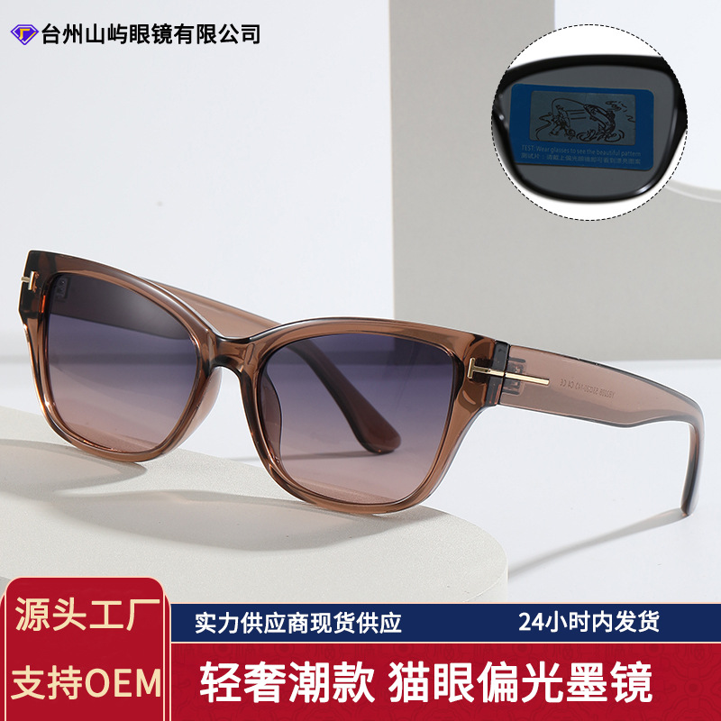 Cross-Border 2026 New Style Sunglasses for Women, Cat-Eye Fashion Sunglasses for Men, Polarized Glasses with a High-End Feel