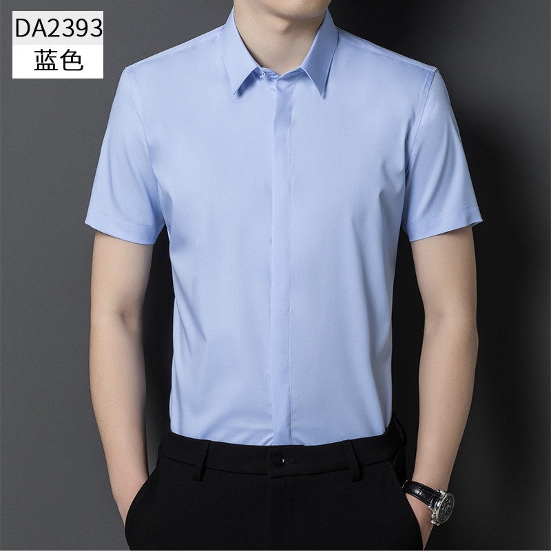Bamboo Fiber Shirt for Men, Summer Short-Sleeve, Skin-Friendly, Soft, Hidden Placket, Large Size, Solid Color Workwear, Business Shirt Wholesale