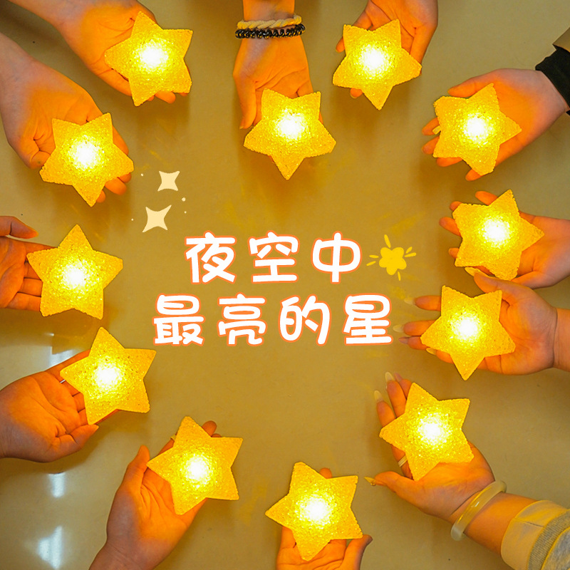 Children's Day Handheld Star Lights for Stage Performances, Wrist Glowing Props, Decorative Atmosphere Lights, Wholesale Supply
