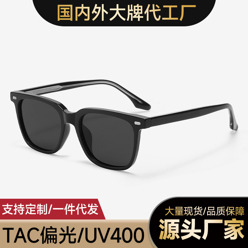 Vintage Fashion Polarized Sunglasses Unisex Fashionable Box Anti-UV Sunglasses CAP Pin Leg 8615