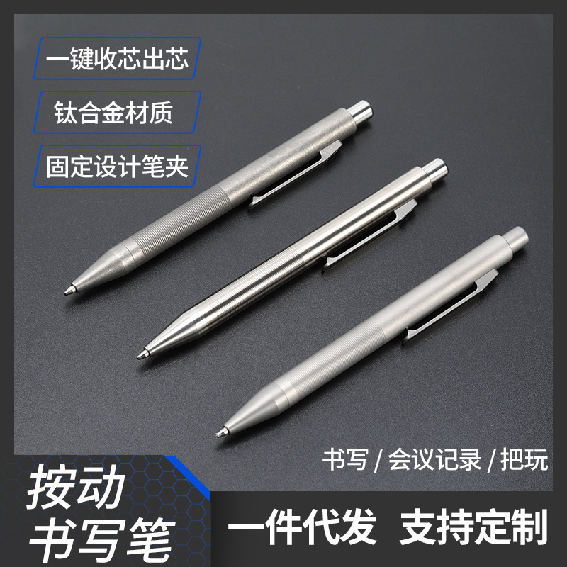 Factory Direct Sales Titanium Alloy Outdoor Multi-Functional Self-Defense Tactical Pen Business Office Quick-Drying Signature Pen Tactical Self-Defense