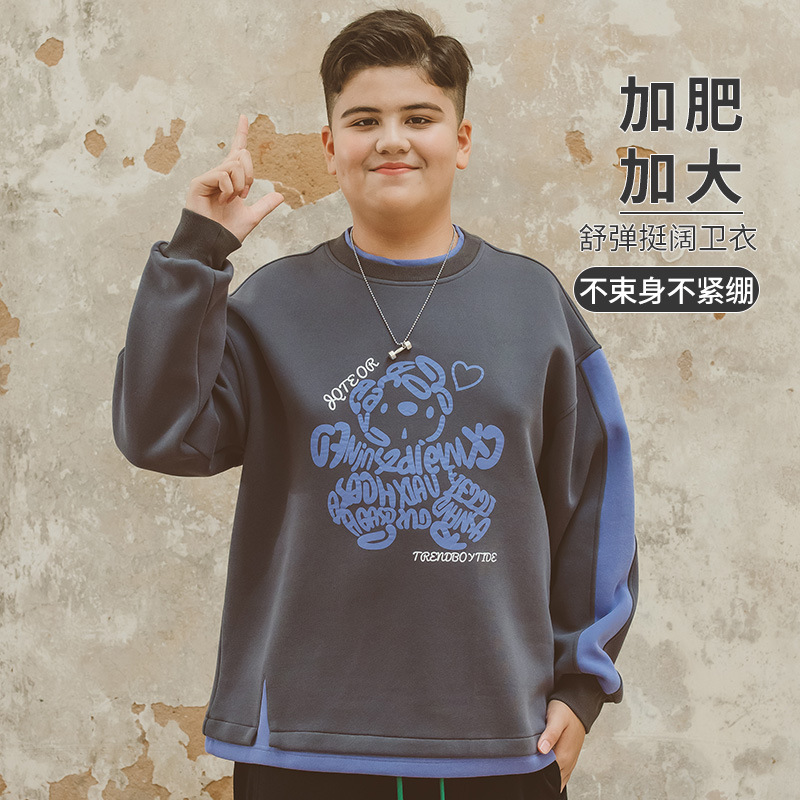 Plus-Size Boys' Sweatshirts for Spring and Autumn 2024, Suitable for Middle School Students, Oversized Trendy Loose Tops for Teenagers and Children
