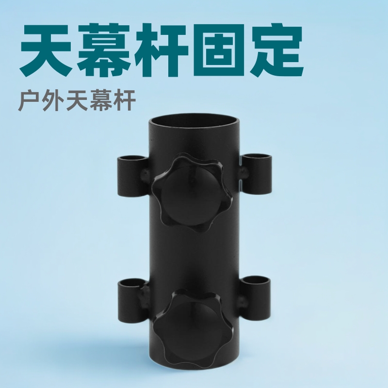 Outdoor Camping Style Canopy Pole Holder Beach Fishing Umbrella Base Canopy Tent Fixed Ground Nail Accessories Adjustable