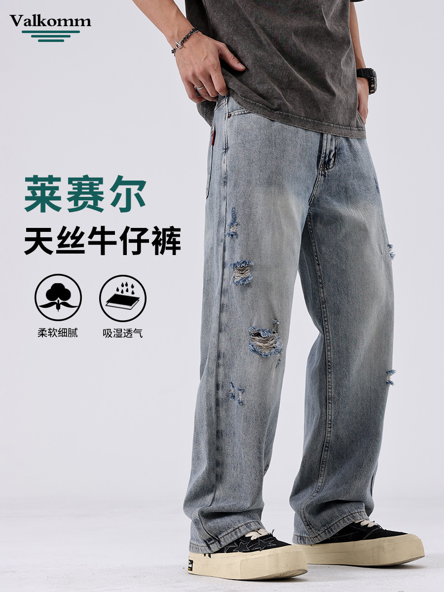 Leike Men's Summer Lightweight Broken Copper Jeans Men's Lyocell Tencel American Loose Wide Leg Straight-Leg Pants