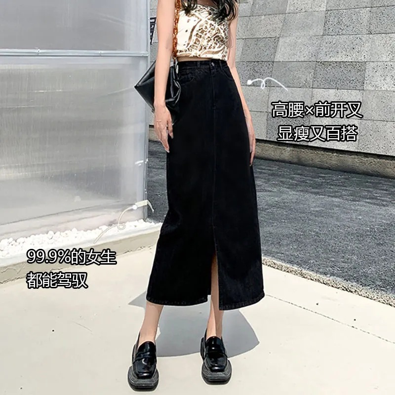 Split black Denim skirt A- line design high waist slimming versatile loose plus size chubby girl mid-length skirt fashion
