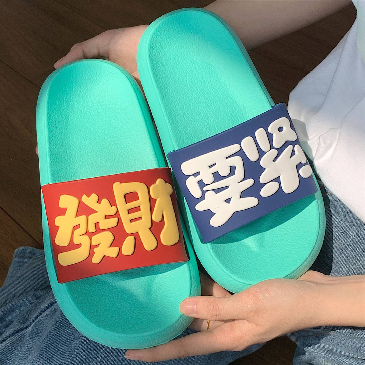 Women's summer ins fashionable slip-on outdoor slippers Korean style personalized creative leisure slippers for making a fortune