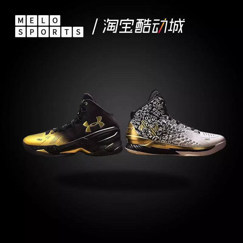 UNDER ARMOUR Curry 2 Set MVP 1300015-001