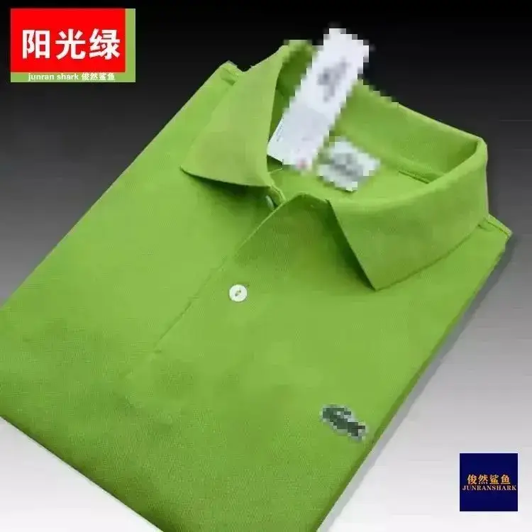 2鱼翻领短袖多颜色