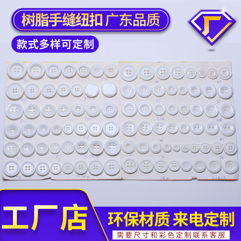Factory Direct Sales Black and White Pearlescent Resin Buttons Clothing Coat Windbreaker Buttons Round Glossy Matte Suit Decorative Buttons