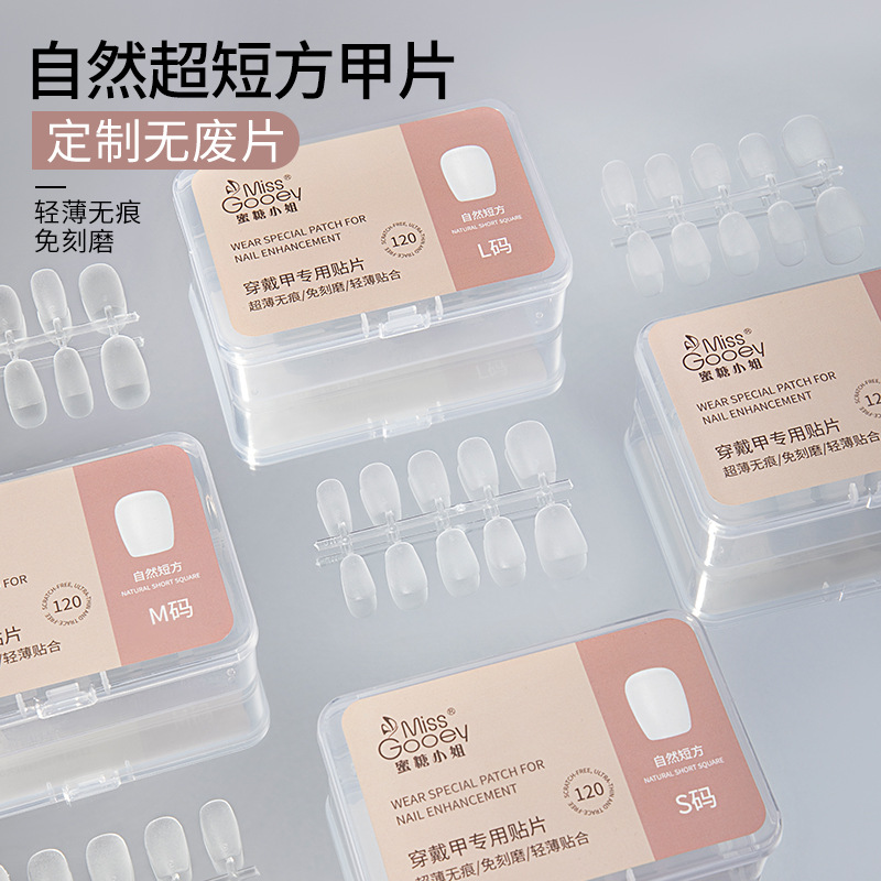 Nail Art Nail Art New Ultra-thin Seamless Full Half Sticker Frosted Non-engraved Short Square Nail Wearing Special Fake Nail Sticker