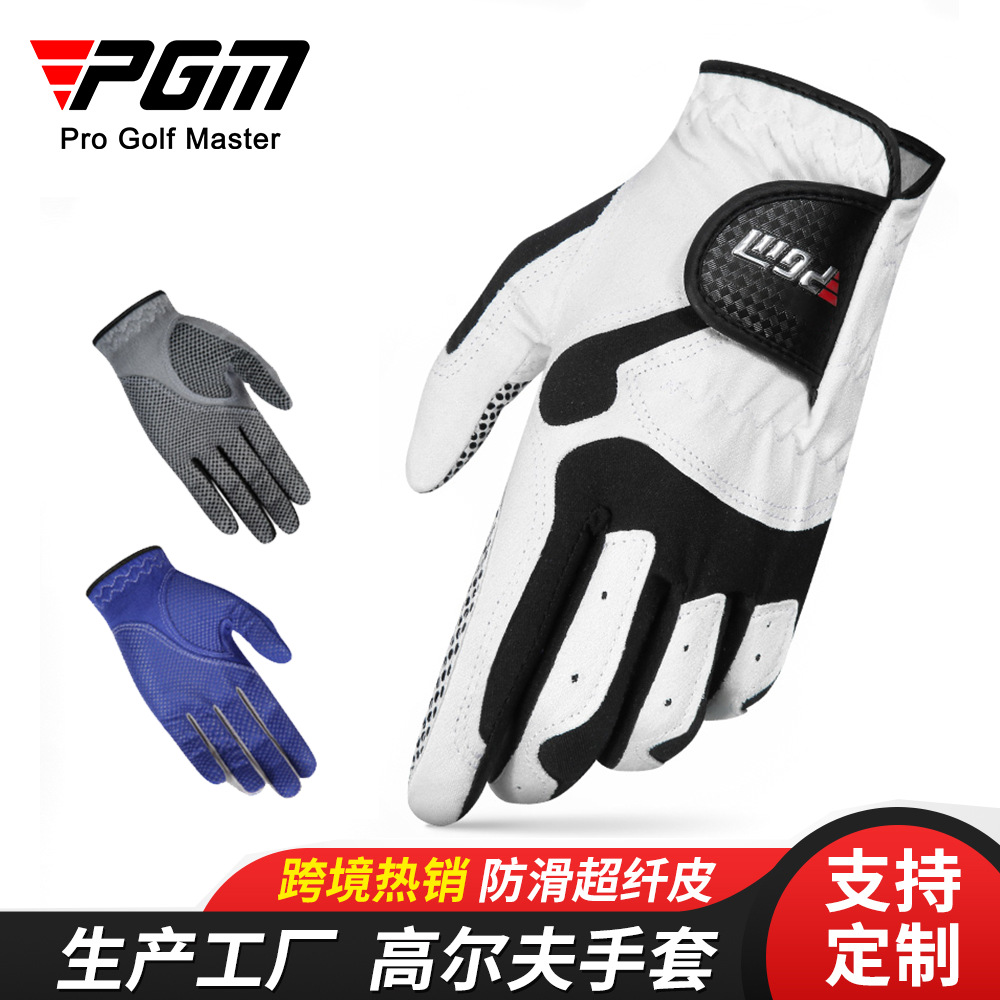 Pgm Golf Gloves Men's Golf Microfiber Cloth Gloves Single Non-Slip Particles Factory Direct Supply