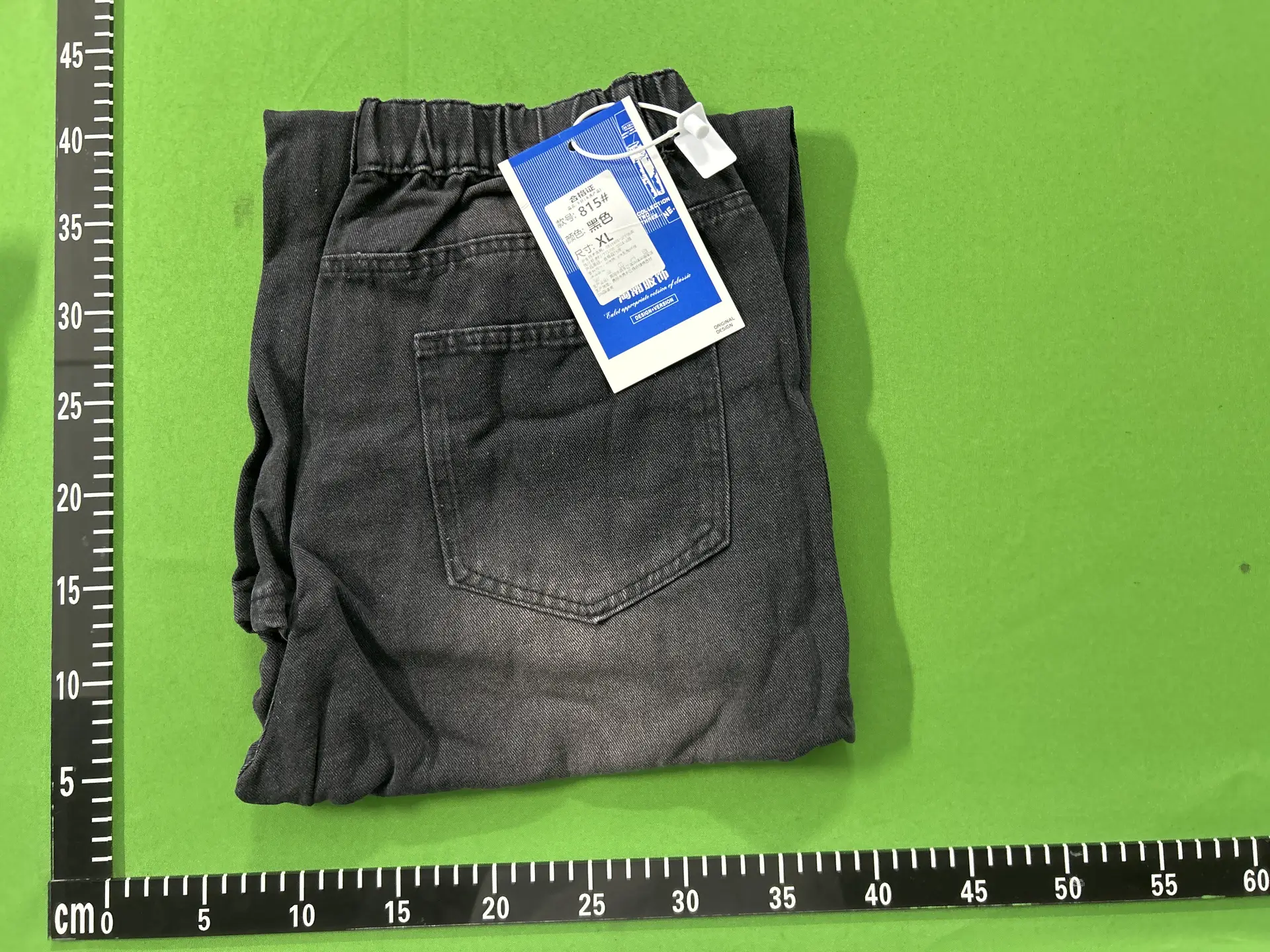 Denim pants black