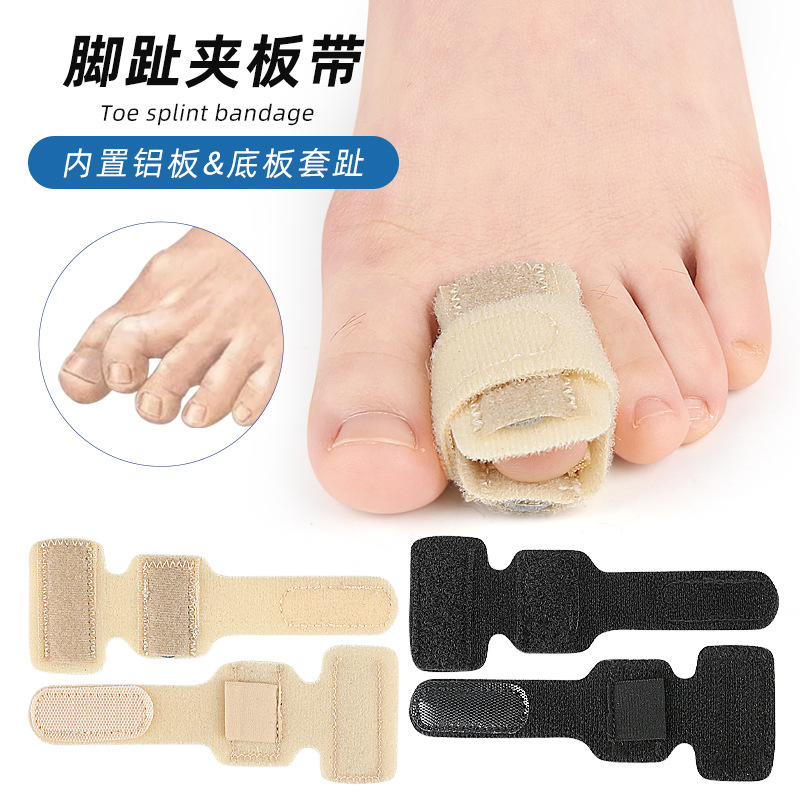 Adjustable Hammer Toe Bending Claw Toe Stretching Toe Protector, Hammer Toe Straightening, Shoe-Compatible, Double Aluminum Strip Splint Strap