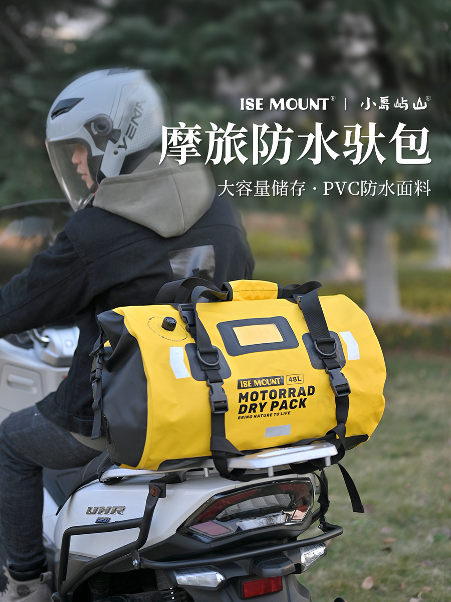 ISE MOUNT Outdoor Travel Bag Large Capacity Motorcycle Back Seat Bag Waterproof Backpack Satchel Storage Riding Bag
