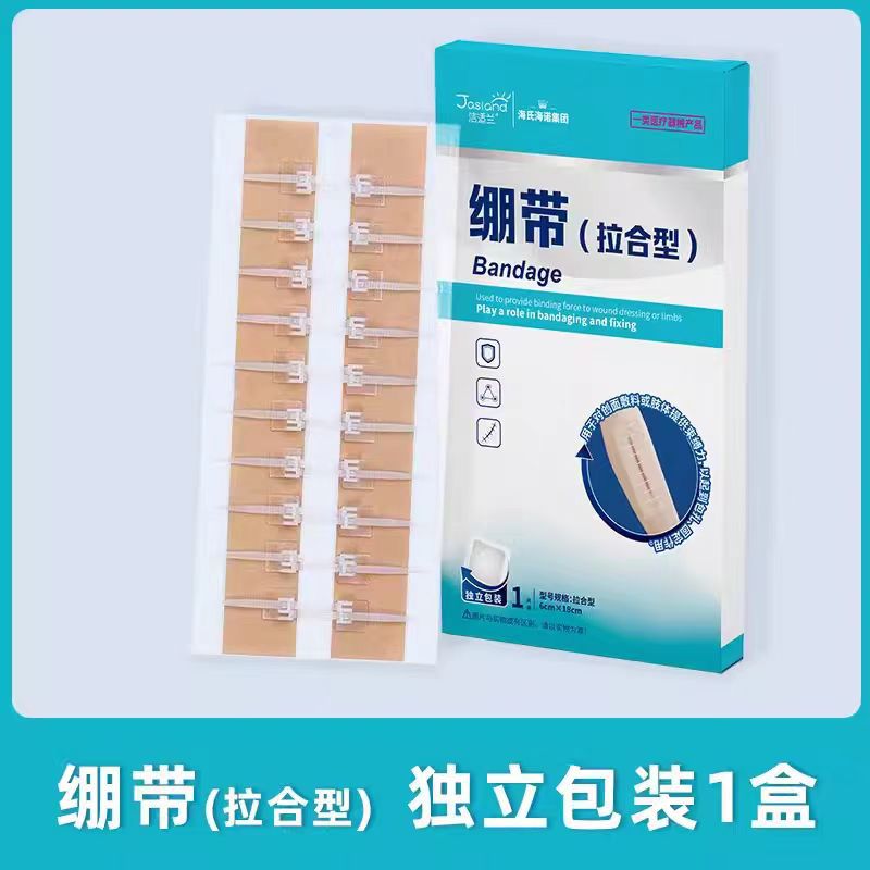 Heinrich Heinuo Reduction Posting Tension Reducer Scar Medical Skin After Caesarean Section Children's Small Wound Pull Adhesive Tape